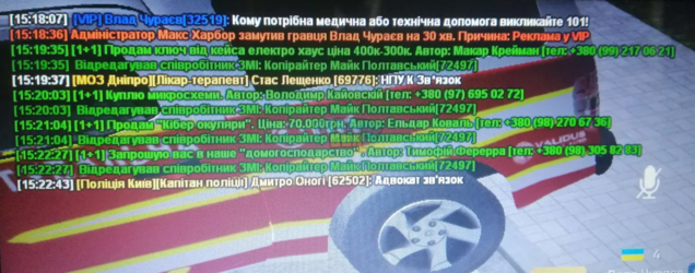 Снимок экрана 2024-06-14 153622.png