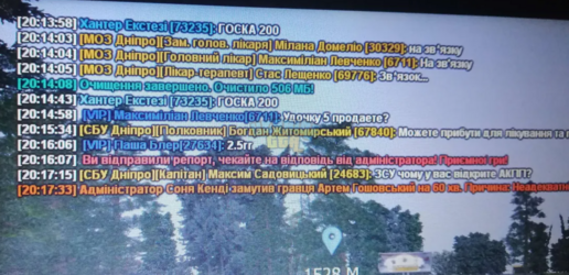 Снимок экрана 2024-06-14 203235.png