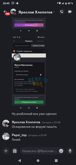 Скриншот_20240614-204934.png