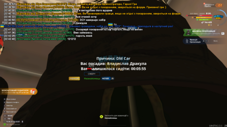 mta-screen_2024-06-14_22-43-02.png