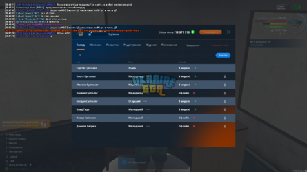UKRAINE GTA 25.04.2024 16_51_37.png