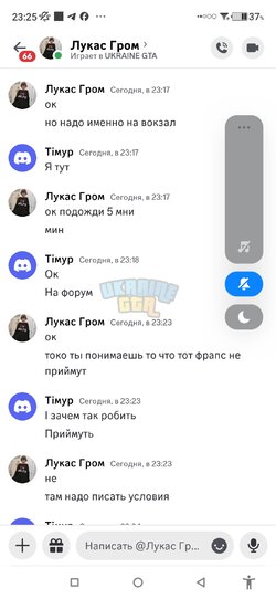 Screenshot_2024-06-15-23-25-22-703_com.discord.jpg