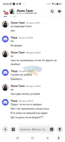 Screenshot_2024-06-15-23-25-27-420_com.discord.jpg