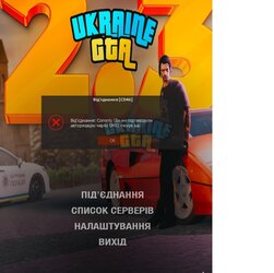 ukraingta.jpg