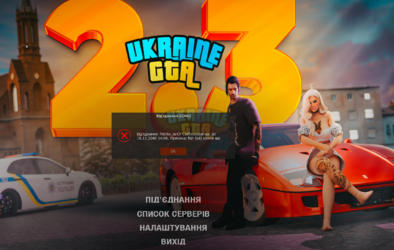 Безымянный.png