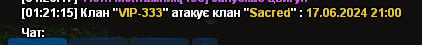 Аннотация 2024-06-17 012338.png