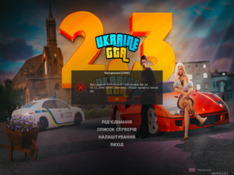 UKRAINE GTA 17.06.2024 11_46_29.png