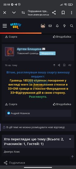 Screenshot_2024-06-17-22-18-03-707_com.android.chrome.jpg