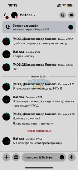 IMG_3083.jpeg