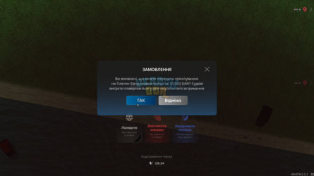 UKRAINE GTA 18.06.2024 13_35_52.png