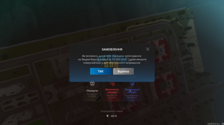 UKRAINE GTA 18.06.2024 14_02_24.png