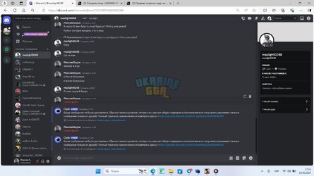 Обман 4.jpg