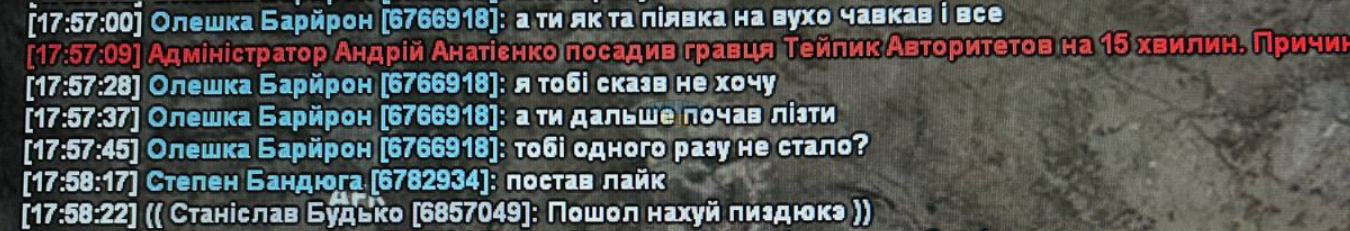зображення_2024-06-18_180348322.png
