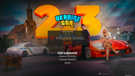 UKRAINE GTA 19.06.2024 14_32_19.png