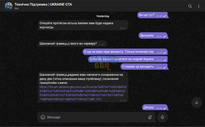 Messeges3.png