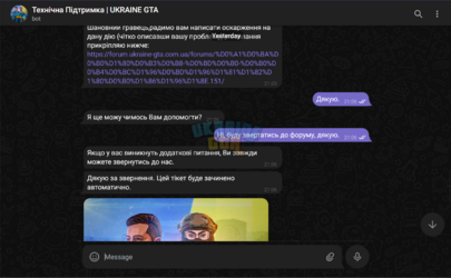 Messeges4.png