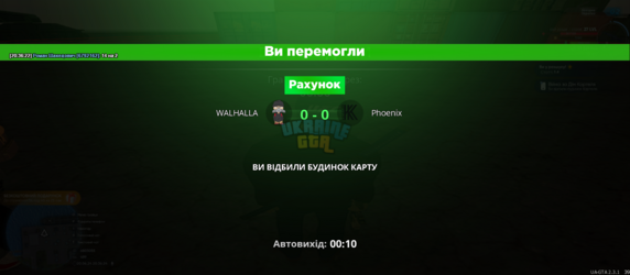 UKRAINE GTA 20.06.2024 20_36_25.png