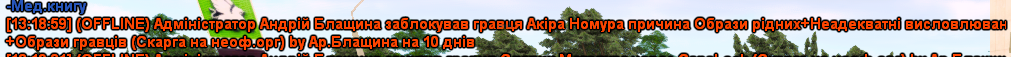 UKRAINE_GTA_19.06.2024_13_19_52.png