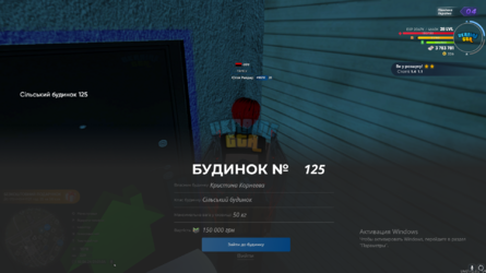 Снимок экрана (1031).png