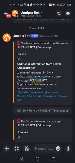 Screenshot_20240621_114825_com.discord.jpg