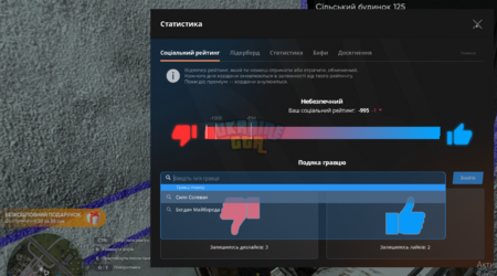скрин.png