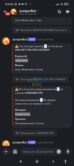 Screenshot_2024-06-22-10-43-53-607_com.discord.jpg