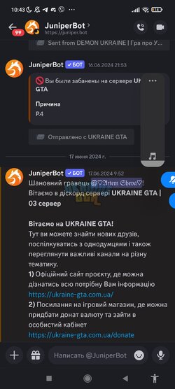 Screenshot_2024-06-22-10-43-03-260_com.discord.jpg