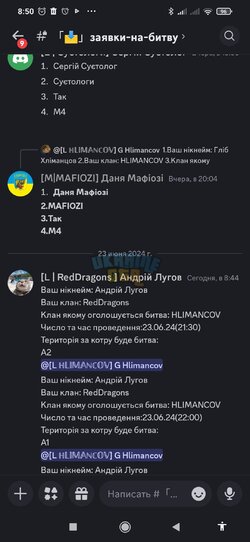 Screenshot_2024-06-23-08-50-41-813_com.discord.jpg