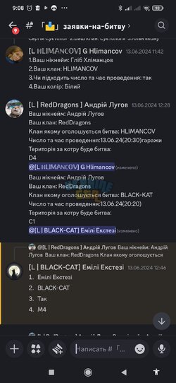 Screenshot_2024-06-23-09-08-41-210_com.discord.jpg