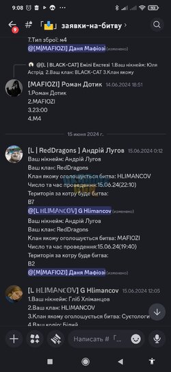 Screenshot_2024-06-23-09-08-17-524_com.discord.jpg