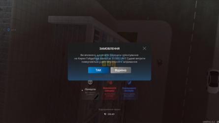 UKRAINE GTA 24.06.2024 9_20_41.png