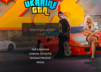 Безымянный.png