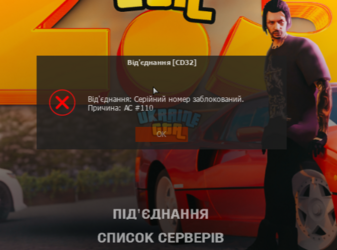 UKRAINE GTA 25.06.2024 15_05_11.png