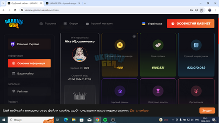 Screenshot 2024-06-25 20-43-35.png