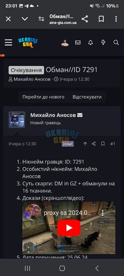 Screenshot_20240626_230150_Chrome.jpg