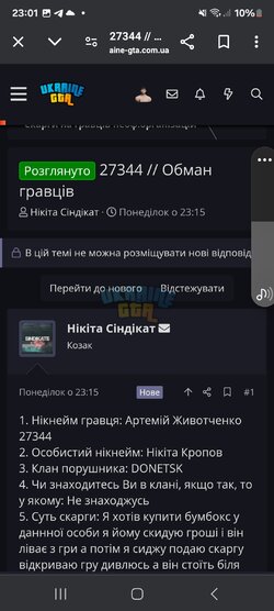 Screenshot_20240626_230128_Chrome.jpg