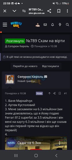 Screenshot_20240626_225910_Chrome.jpg