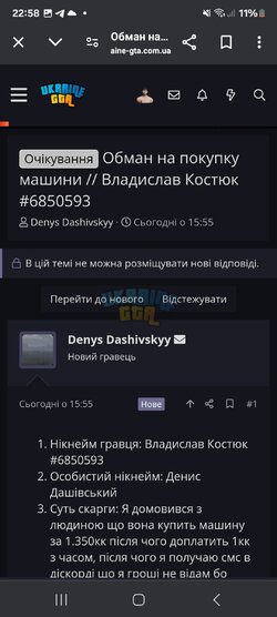 Screenshot_20240626_225846_Chrome.jpg