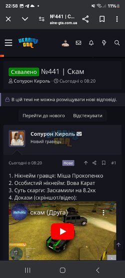 Screenshot_20240626_225825_Chrome.jpg