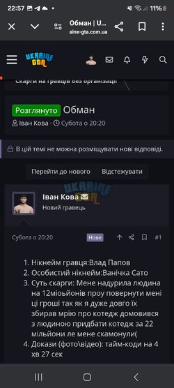 Screenshot_20240626_225736_Chrome.jpg