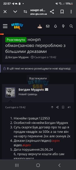 Screenshot_20240626_225701_Chrome.jpg