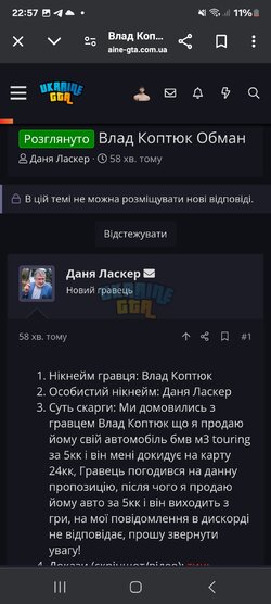 Screenshot_20240626_225711_Chrome.jpg