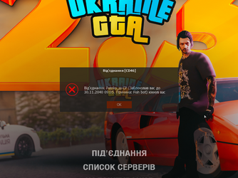 Безымянный.png