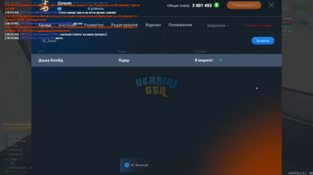 UKRAINE GTA 27.06.2024 18_25_17.png