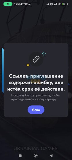 Screenshot_2024-06-28-16-25-21-297_com.discord.jpg