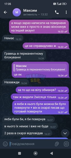 Screenshot_2024-06-28-17-35-04-798_org.telegram.messenger.jpg