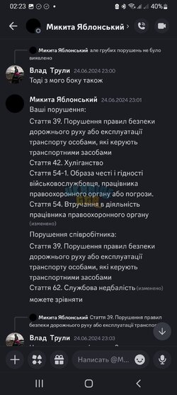 Screenshot_20240629-022338_Discord.jpg