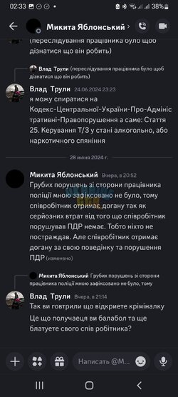Screenshot_20240629-023317_Discord.jpg
