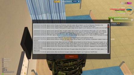 mta-screen_2024-06-29_16-51-42.png