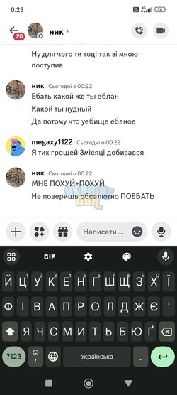 Screenshot_2024-06-30-00-23-15-570_com.discord.jpg